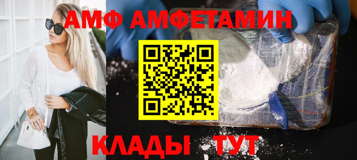 МЕТАМФЕТАМИН винт Ростов-на-Дону