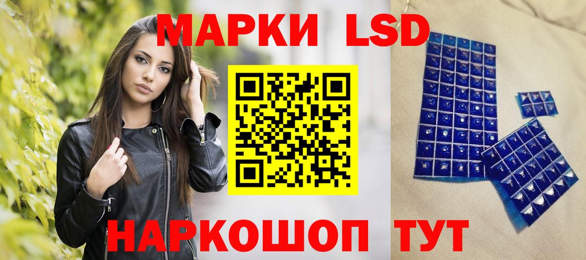 Марки N-bome 1,5мг  Вход с VPN  Ростов-на-Дону 